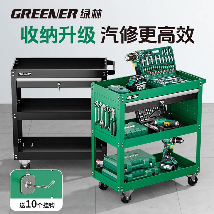绿林工具车车间移动小推车多功能工具收纳架子维修汽修工具箱车