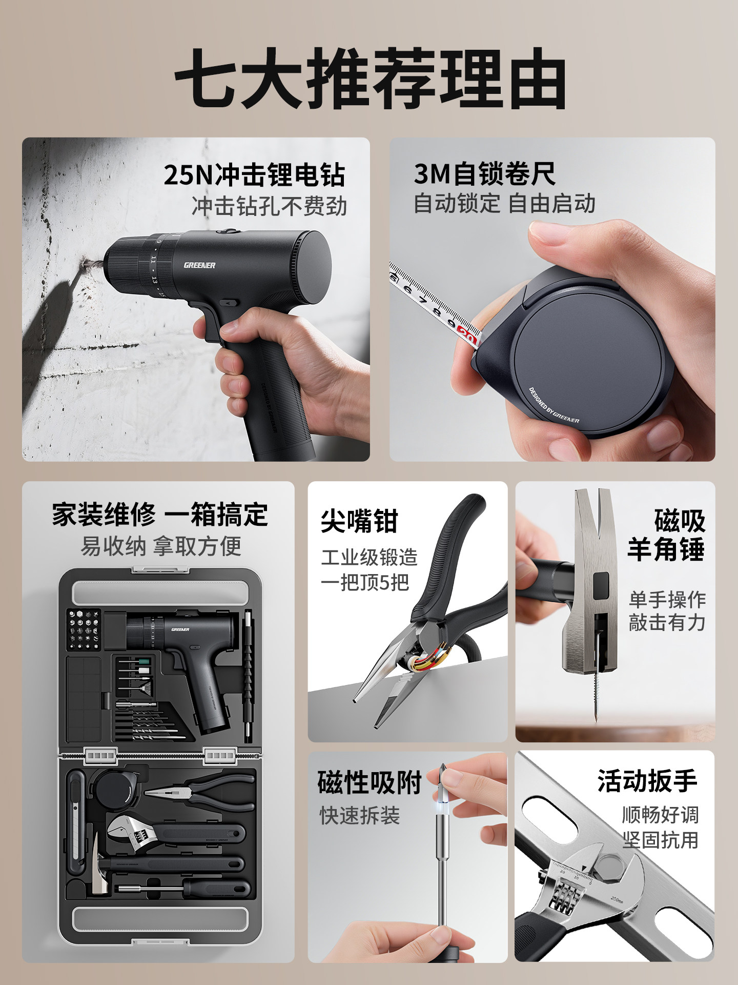 Nenggong Electric Drill Box Home Repair Tool Box Set Complete Household Hardware Multi-Function Full Tool Combination