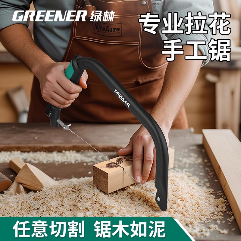 グリーンフォレストフラワーソー 手動ワイヤーソー ハンドプルソー 家庭用小型木材ソー 工芸品 手持ちワイヤーソー カーブソー 大工仕事