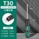 S2 Enhanced [T30 Mid-Hole Plum Blossom] Эргономическая ручка