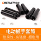 Green Forest Wrench Electric Socket Full Set Head Big Flying Hex Socket Wind Cannon Hand Electric Drill 81422mm