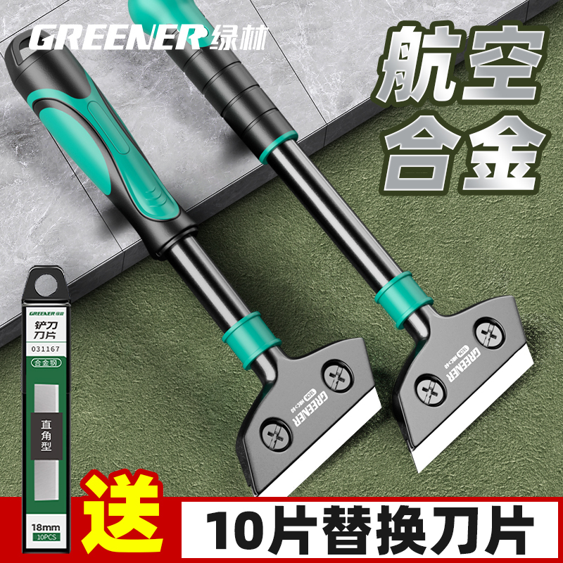 Green Forest Scraper Cleaning Knife Heavy-Duty Seam Scraper Wall Scraper Glass Cleaning Special Scraper Glue Scraper Small Scraper Blade Green Forest Scraper Cleaning Knife Heavy-Duty Seam Scraper Wall Scraper Glass Cleaning Special Scraper Glue Scraper Small Scraper Blade