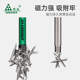 Green Forest Hexagonal Bit Tungsten Steel Electric Batch Wrench Electric Screwdriver Strong Magnetic Hxagonal Handle Electric Drill Set