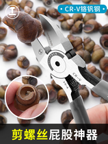 Green forest screw-cutting butt artifact household small screw-cutting pliers to cut snail tail-cutting machine clip snail tail-cutting artifact