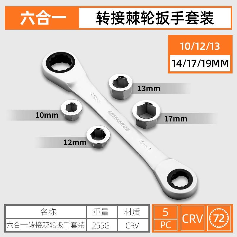 Rừng Xanh Bánh Cóc Cờ Lê Nhỏ Nhanh Bộ Đôi Tiết Kiệm Nhân Công Tự Động 2 Chiều Dụng Cụ Phần Cứng Hoa Mai Bộ đa Chức Năng 