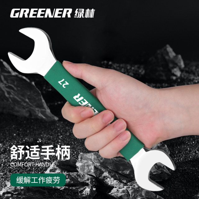 ປ່າສີຂຽວສອງຫົວ wrench ເປີດປາຍປາກຂະຫນາດນ້ອຍ wrench fork socket wrench ເຄື່ອງມື set board fork 8-10 wrench dull