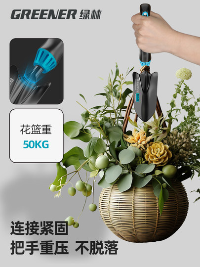 绿林种花园艺工具小铲子家用花铲专用养花挖土种菜赶海套装三件套
