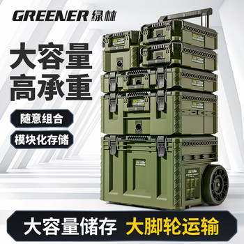 Green Forest Tool Box Hardware Storage Box Large Trolley Car-Mounted Combination Box Industrial-Grade Hardware Power Tool Stacking