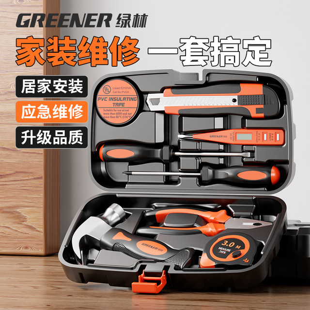 Green Forest Daily Household Hardware Tool Box Set, Complete Set for Home Repair, Electrician Repair Special Combination