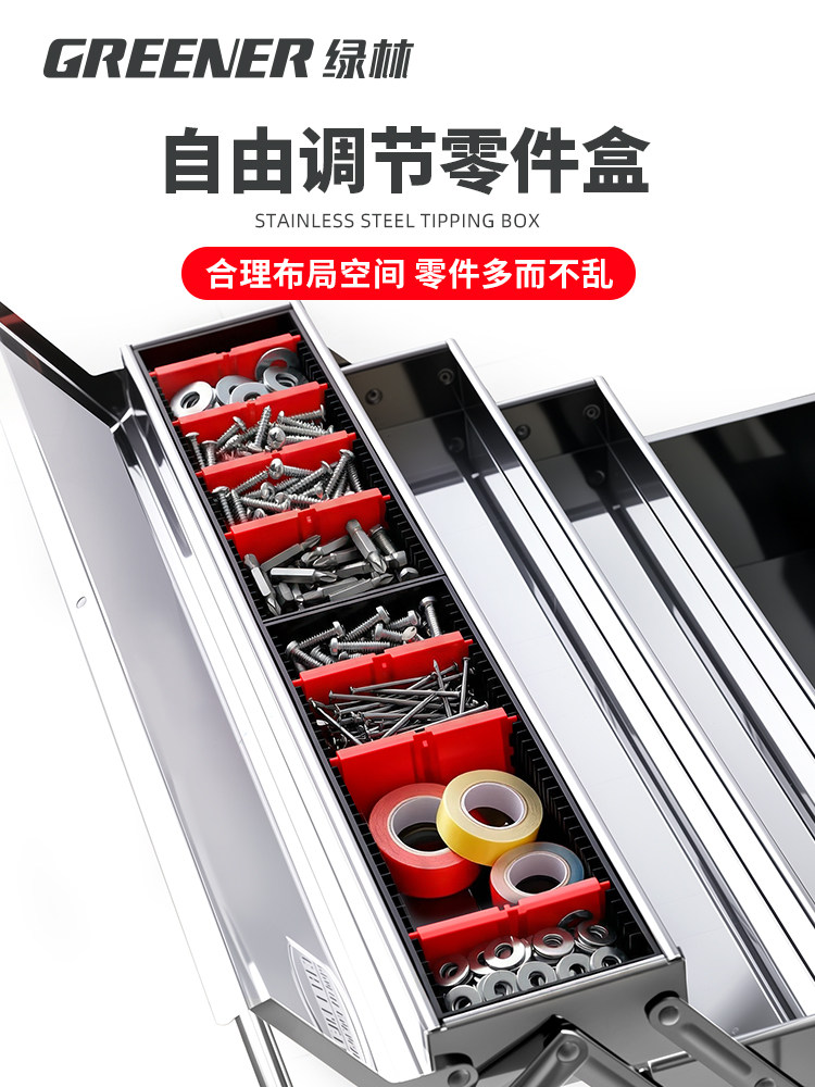 Green Forest Stainless Steel Tool Box, Three-Layer Foldable, Household Thickened Portable Hardware Industrial-Grade Storage Box, Multi-Functional