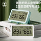 Green Forest Thermometer Indoor Home ມີຄວາມແມ່ນຍໍາສູງເຄື່ອງວັດແທກອຸນຫະພູມແຫ້ງ ແລະ ຄວາມຊຸ່ມຊື່ນແບບເອເລັກໂທຣນິກທີ່ສະແດງເຄື່ອງວັດອຸນຫະພູມຫ້ອງເດັກນ້ອຍຕິດຢູ່ຝາ