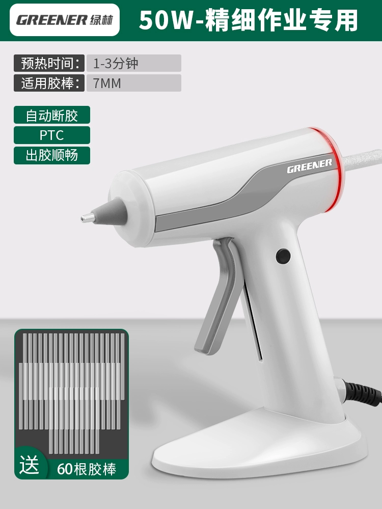 Rừng Xanh Không Dây Súng Bắn Keo Trẻ Em Handmade DIY Súng Bắn Nóng Pin Lithium Hộ Gia Đình Nhỏ Sạc Keo Nóng Chảy dính súng bắn sikaflex keo súng bắn keo 