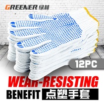 Green forest dot plastic gloves protective gloves comfortable non-slip wear-resistant insulating electrician special labor protection protective gloves