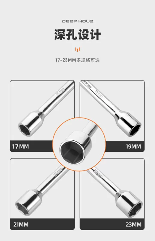 Rừng Xanh Lốp Xe Ô Tô Cờ Lê Chữ Thập Ổ Cắm Cờ Lê Lốp Xe Công Cụ Thay Đổi Tiết Kiệm Nhân Công Tháo Lắp Ô Tô Nối Dài Xe Hiện Vật