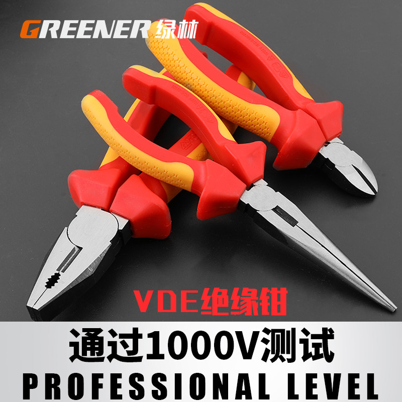 Green Forest Insulated Old Tiger Pincers Electrician Wire Pliers Diagonal pliers multifunctional pressure resistant industrial grade sharp mouth pliers tools