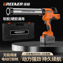 Green Forest Lithium Electric Glass Glue Gun Structure Door and Window Soft and Hard Glue Dual-Purpose Rechargeable Large Seam Glue Machine Fully Automatic