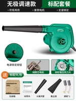 【Скорость модели 1150W】 Стандарт инженерного уровня