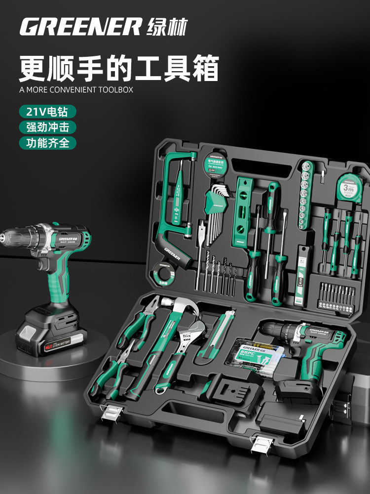 Green Forest Tool Set Household Toolbox Multifunctional Hardware Repair Kit Complete Home Electrician Set with Electric Drill
