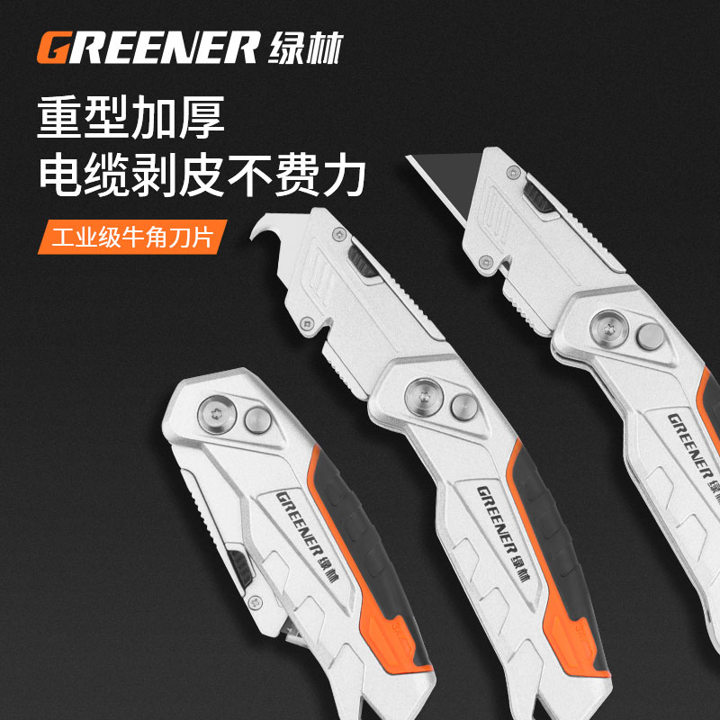 Green Forest High Pressure Cable Exfoliating Hook Knife Acrylic Horn Knife Beauty Slit Special Hook Knife Industrial Grade Wallpaper Knife Wire Pickpocketing Knife Multifunction Wall Paper Wall Paper Knife Zinc Alloy Heavy Thickening-Taobao