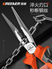 Green Forest Needle-Nose Pliers, Electrician's Special Industrial-Grade Multi-Functional Tool, Small Handcraft Mini Pliers, Needle-Nose Pliers Collection