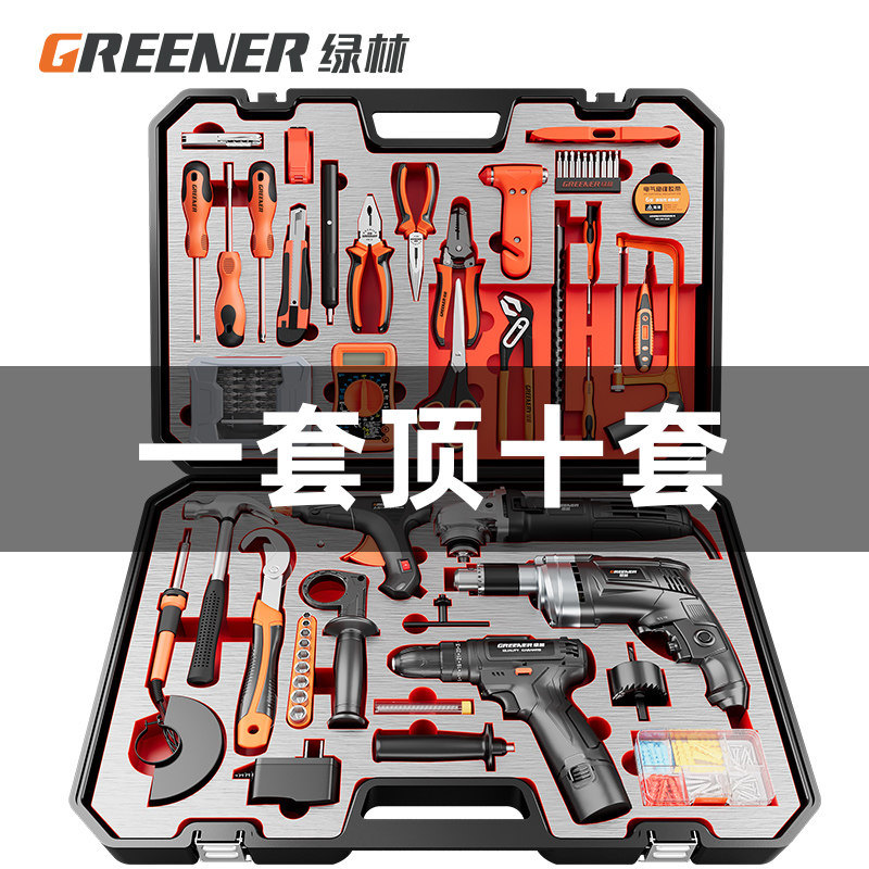 Green Forest Home Tool Suit Big Full Hardware Electric Drill Electrician Maintenance Tool Box Multifunction Electric Combination Special-Taobao