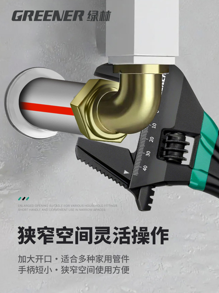 Green Forest Large Open-End Adjustable Wrench, Universal Short-Handle Adjustable Wrench, Multi-Functional Tool for Narrow Spaces, Bathroom-Specific Tool