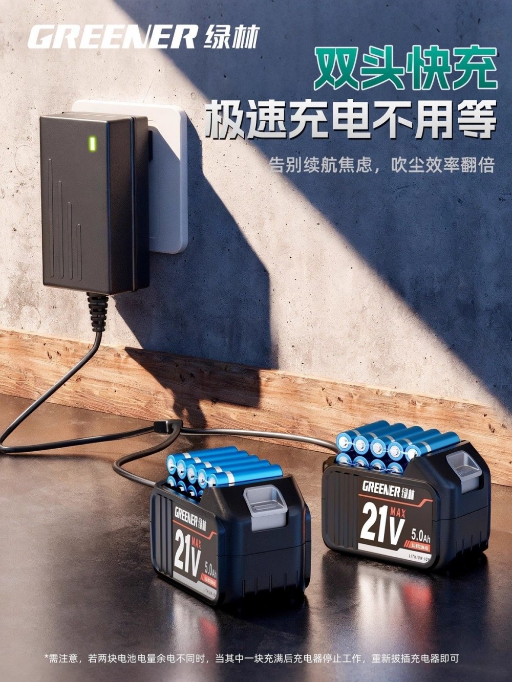 Green Forest Leaf Blowing Tool Violent Turbo Fan High-Power Powerful Blower Industrial Blower for Blowing Dust and Snow