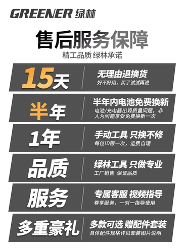 Зеленый лесной набор для набор инструментов для дома специальные инструменты Комбинированные автомобиль ежедневные обслуживание многофункциональное комбинация полная комплекта