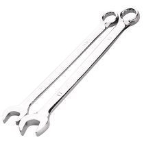 Green forest open-end wrench tool collection 2-pack No. 10 plum blossom household use 13 plum blossom dual-use 17 extended auto repair