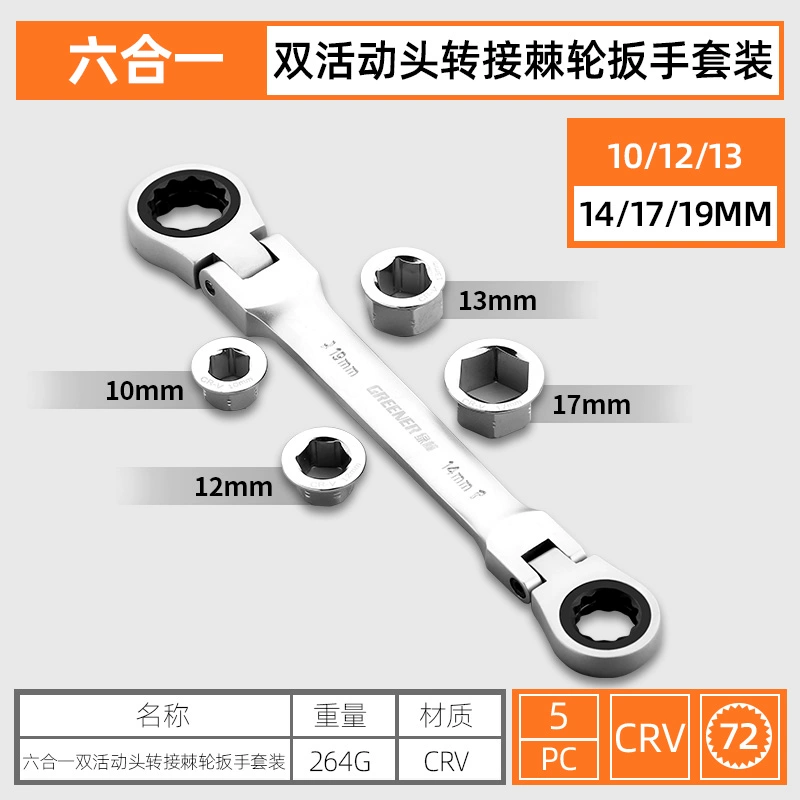 Rừng Xanh Bánh Cóc Cờ Lê Nhỏ Nhanh Bộ Đôi Tiết Kiệm Nhân Công Tự Động 2 Chiều Dụng Cụ Phần Cứng Hoa Mai Bộ đa Chức Năng 