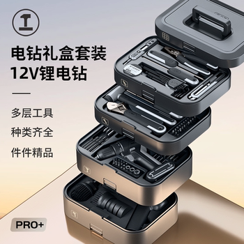 Nenggong Box Home Tool Box Electric Drill Set Hardware Tool Storage Box Multi-Layer Multi-Functional Repair Kit