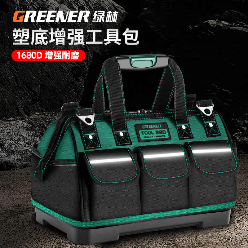 绿林工具包多功能加厚耐磨手提便携五金工具收纳小型木工电工专用