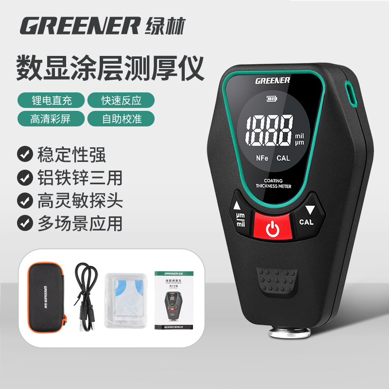 Green Forest Coating Thickness Gauge High-Precision Car Inspection Used Car Paint Tester Paint Thickness Measurement Paint Film Meter