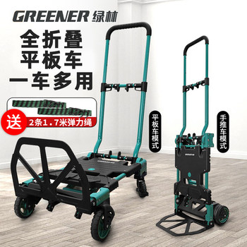 Green Forest Folding Handcart, Multifunctional Transport, Traction for Express Delivery, Flatbed Small Trailer, Stair Climbing, Portable, for Moving Goods