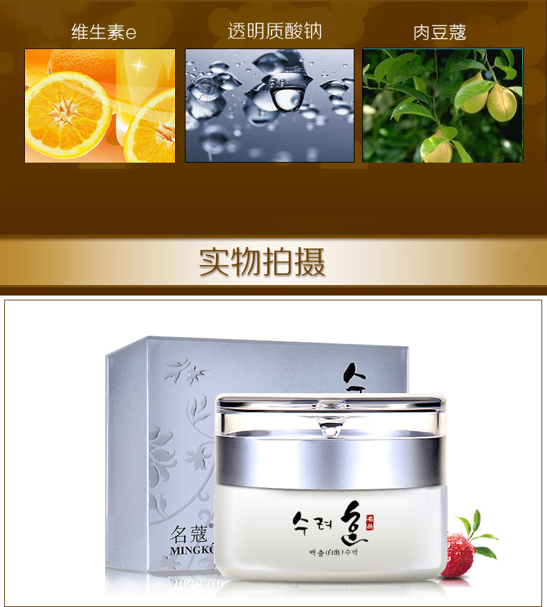 Kem dưỡng ẩm nổi tiếng kem dưỡng da buổi sáng mùa xuân và buổi tối kem dưỡng ẩm giữ ẩm cho da - Kem dưỡng da kem innisfree xanh
