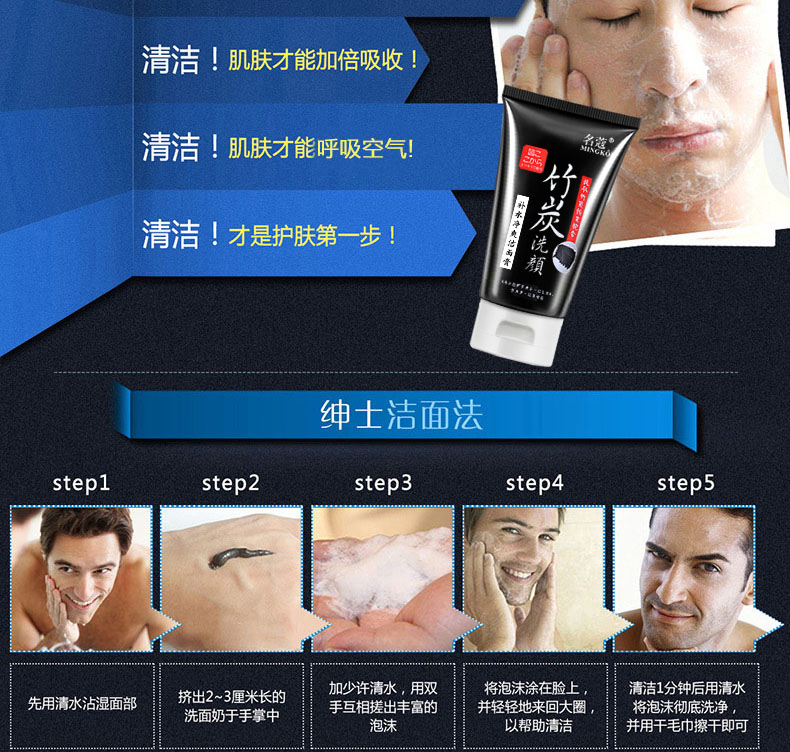 Mingzhu than kiểm soát dầu làm sạch kem nam giới và phụ nữ bọt sữa rửa mặt giữ ẩm sâu lỗ chân lông sạch để mụn đầu đen sữa rửa mặt begreen house