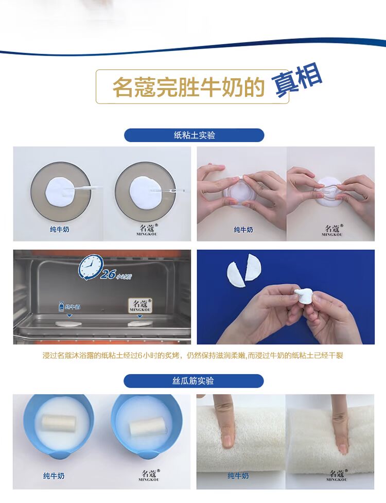 Sữa tắm nổi tiếng Sữa tắm chăm sóc cơ thể nam và nữ dưỡng ẩm tẩy tế bào chết sữa tắm gội cho bé