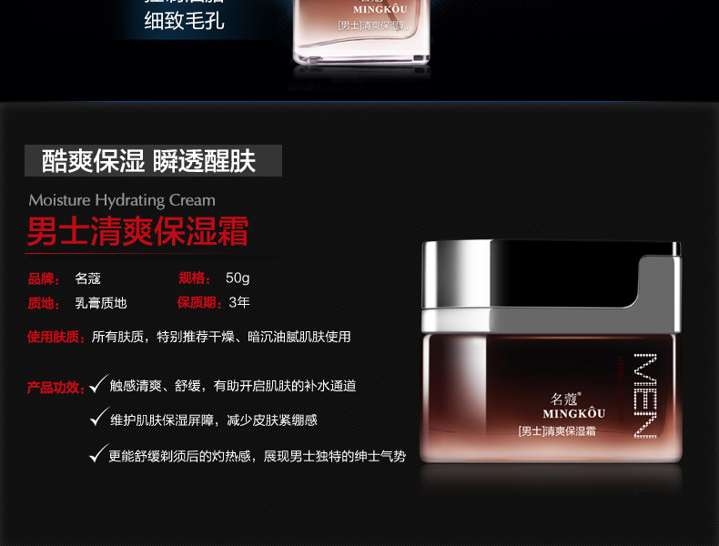 Người Đàn Ông nổi tiếng của Chăm Sóc Set Facial Mặt Chăm Sóc Da Giữ Ẩm Chạm Mặt Dầu Mùa Hè Mặt Chăm Sóc Da lăn khử mùi nivea nam