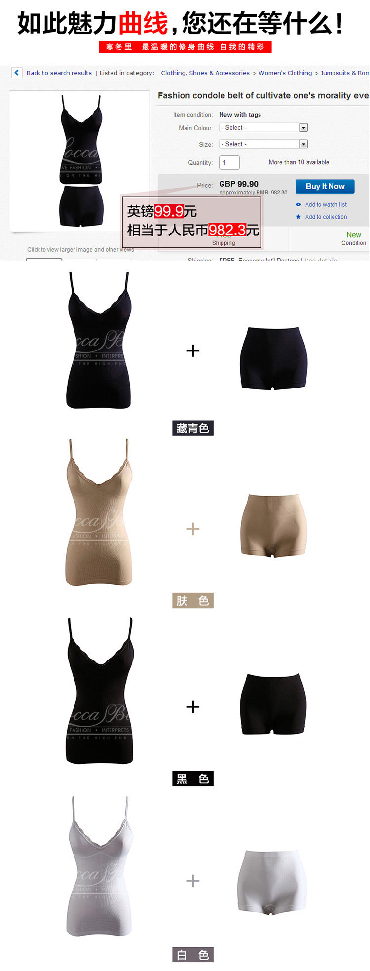 Corset amincissant MKAA012 - Ref 701021 Image 48