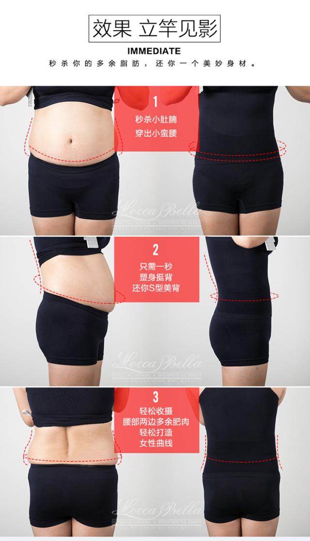 Corset amincissant MKAA012 - Ref 701021 Image 47