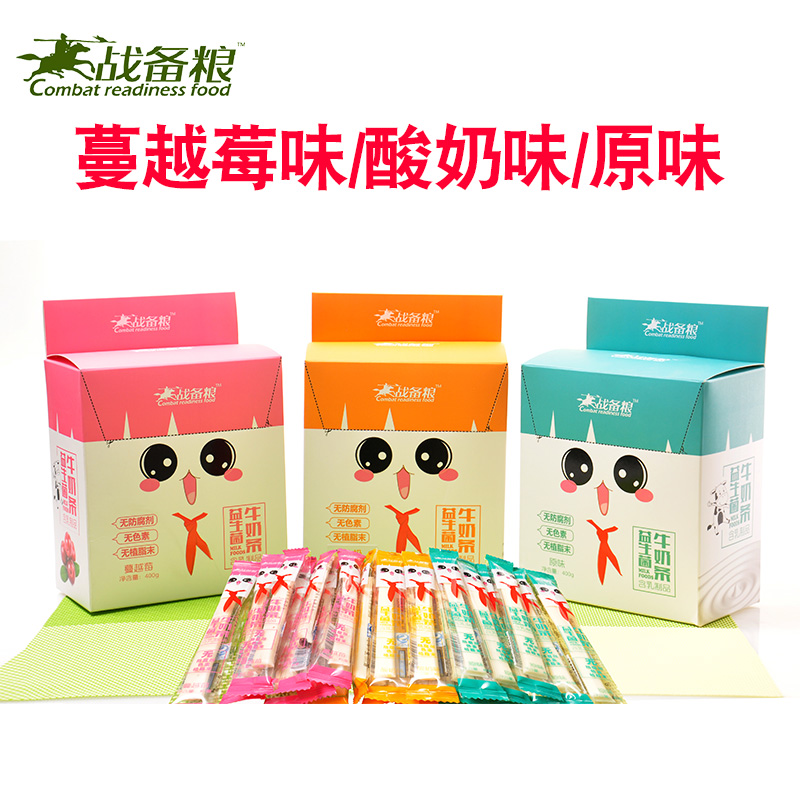 Combat Readiness Grain Inner Mongolia Tproduction Leisure snacks Dairy Milk Strips Cheese 400g boxed Packaged Milk Strips