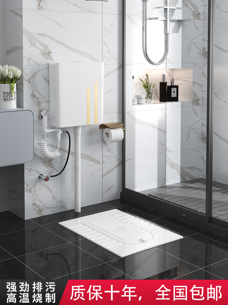 Ceramic squat toilet squat toilet with cover plate water tank household toilet squat pit potty urinal deodorant flip toilet