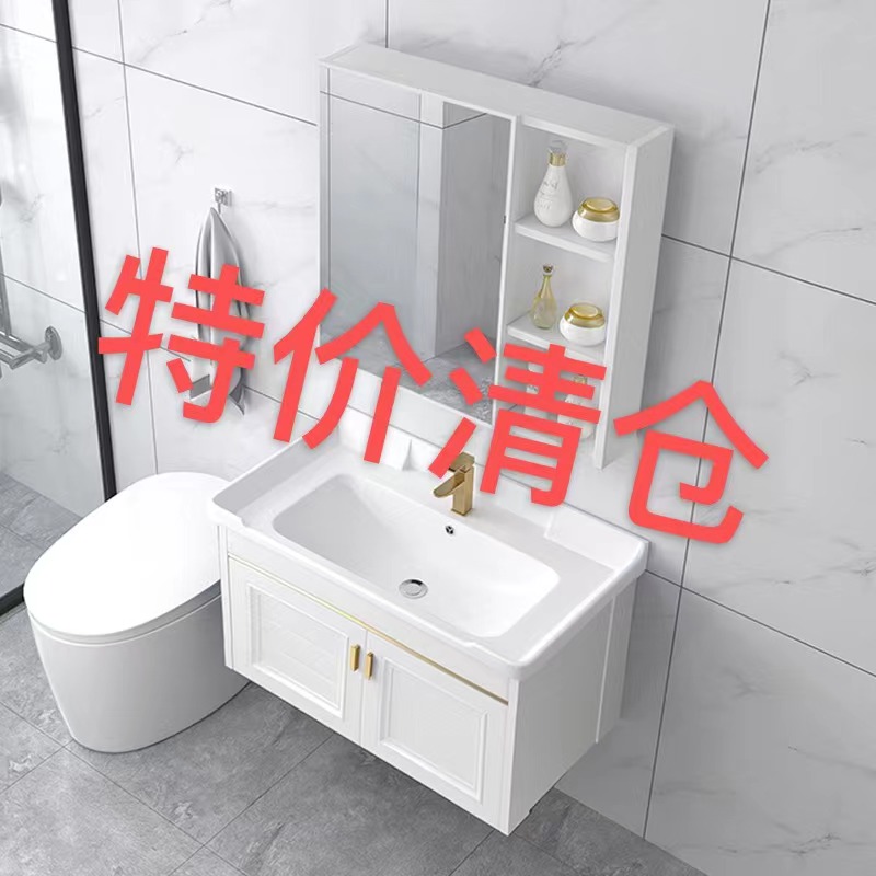 Space aluminum bathroom cabinet combined integrated household washing basin cabinet small household bathroom type wall wash basin pool