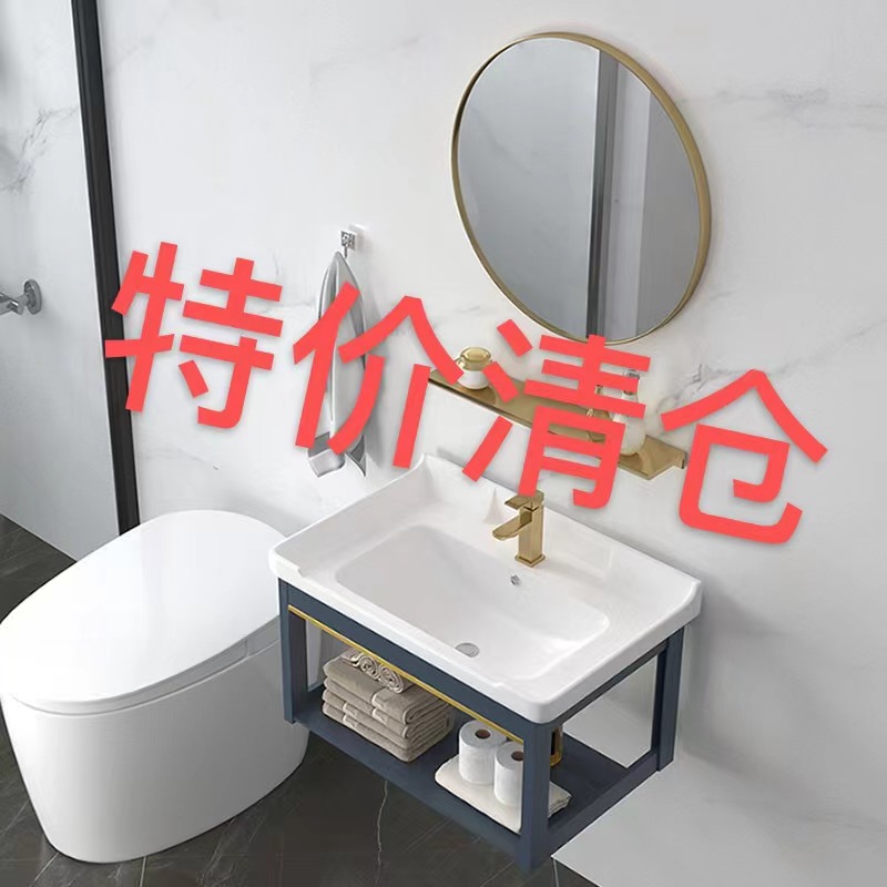 Bathroom wall-mounted washbasin cabinet combination small apartment washbasin bathroom balcony washbasin pool basin household