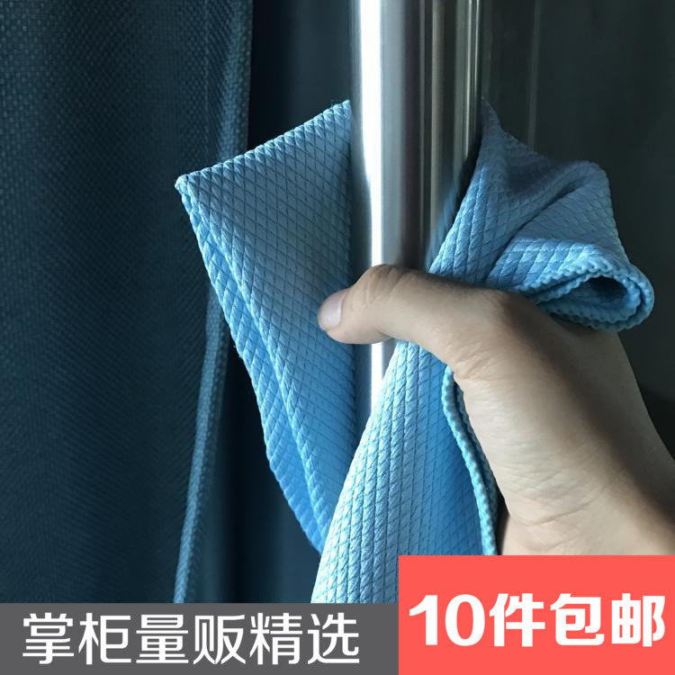 10 polished pieces of furniture fish scale cloth rubbing glass cloth mirror stainless steel cleaning no water with no hair super absorbent-Taobao