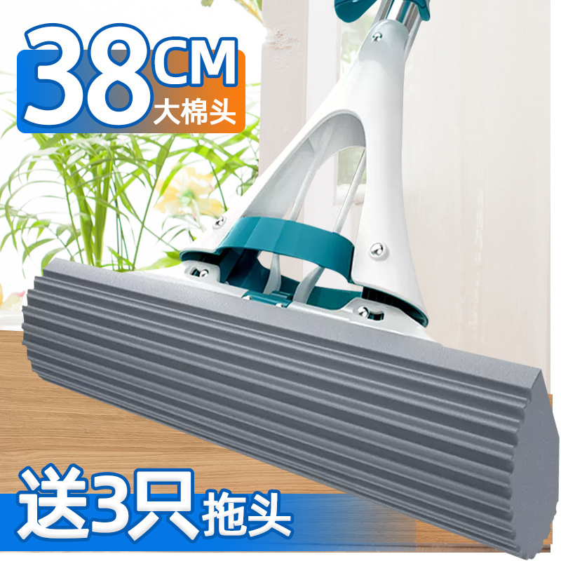 Meiya Large Absorbent Sponge Mop, Extendable and Foldable, Household Pva Mop Head, Hands-Free Cleaning Meiya Large Absorbent Sponge Mop, Extendable and Foldable, Household Pva Mop Head, Hands-Free Cleaning