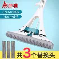  Beautiful Yada era absorbent sponge mop retractable folding household rubber cotton mop head floor mop Hands-free