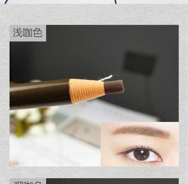 Chính hãng Nilai 1818 kéo lông mày bút chì bột lông mày dạng kem kẻ mắt studio chuyên dụng chống thấm nước và mồ hôi tự nhiên bền lâu bút chì kẻ lông mày