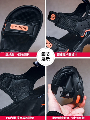 Летние сандалии для мальчиков, детская пляжная пляжная обувь, в корейском стиле, подходит для подростков, мягкая подошва