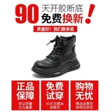 Martens, демисезонные детские утепленные туфли для мальчиков, короткие сапоги, обувь, подходит для подростков